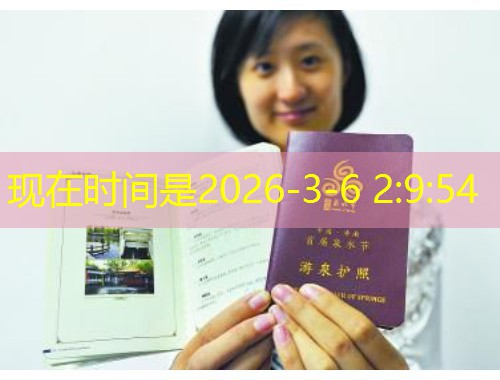 合肥中介移民公司：如何挑选靠谱伙伴，让出国之路少走弯路